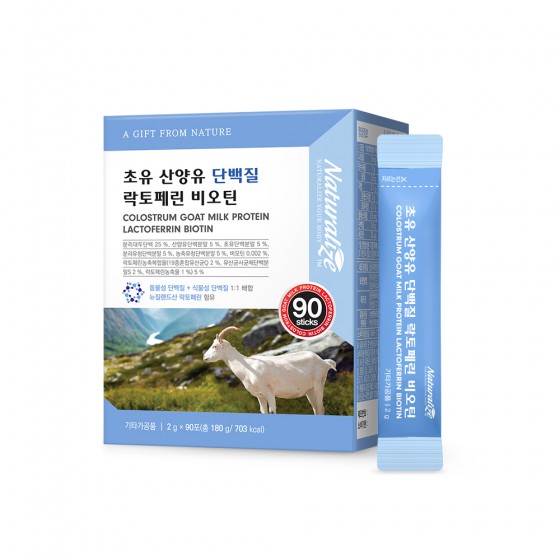 네추럴라이즈 초유 산양유 단백질 락토페린 비오틴 1BOX 3개월분