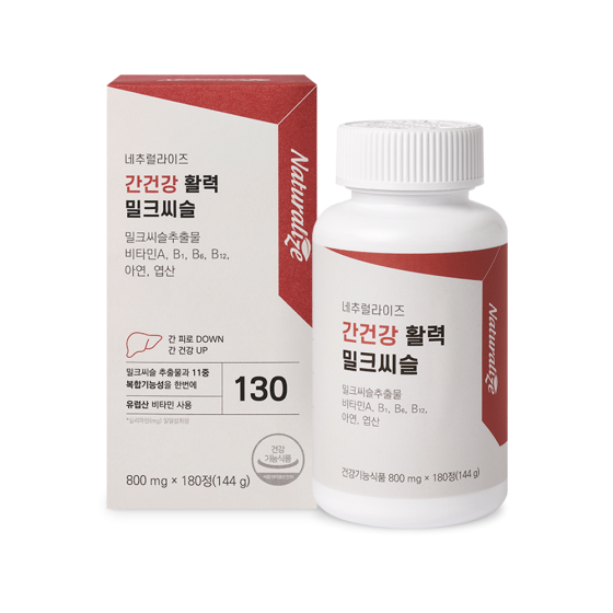 네추럴라이즈 간건강 활력 밀크씨슬 데일리 3BOX 18개월분